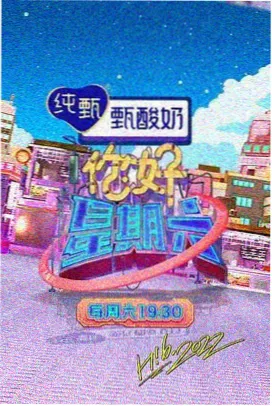 91精品免费看 明星大侦探